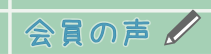 �R�����E����̐�
