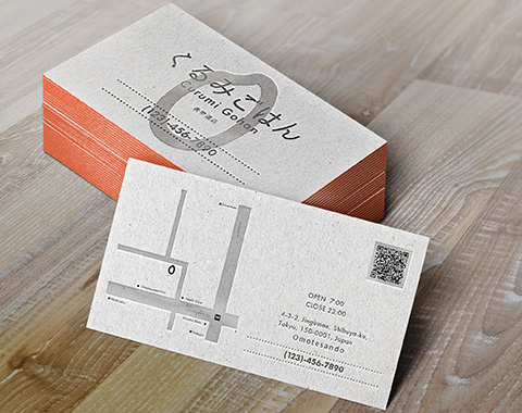 くるみごはんショップカード