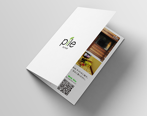 pileリーフレットイメージ