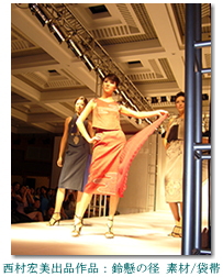 �Y�B���E���W���[������t�@�b�V�����V���[